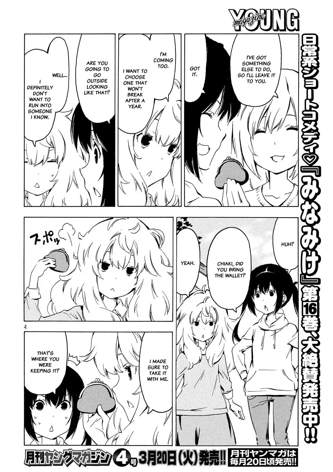 Minami-ke Chapter 337 page 4 - Chapter 337