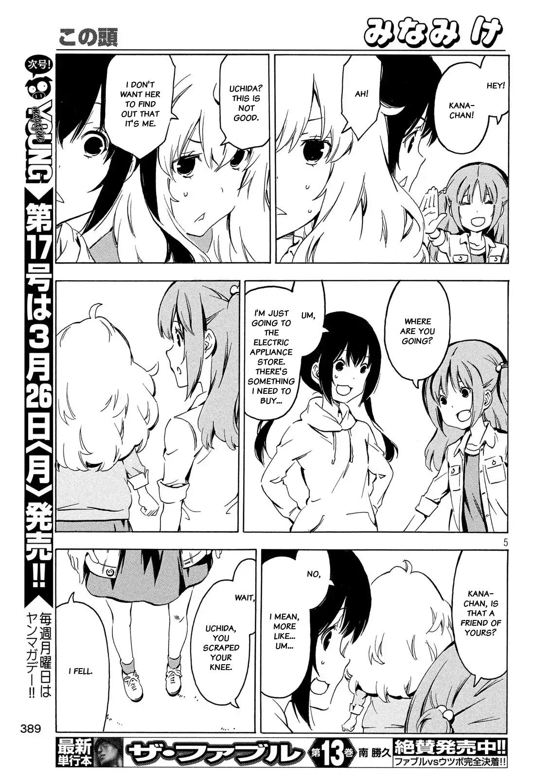 Minami-ke Chapter 337 page 5 - Chapter 337