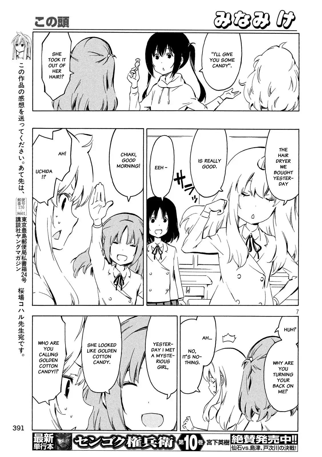 Minami-ke Chapter 337 page 7 - Chapter 337