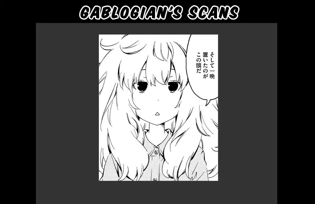 Minami-ke Chapter 337 page 9 - Chapter 337