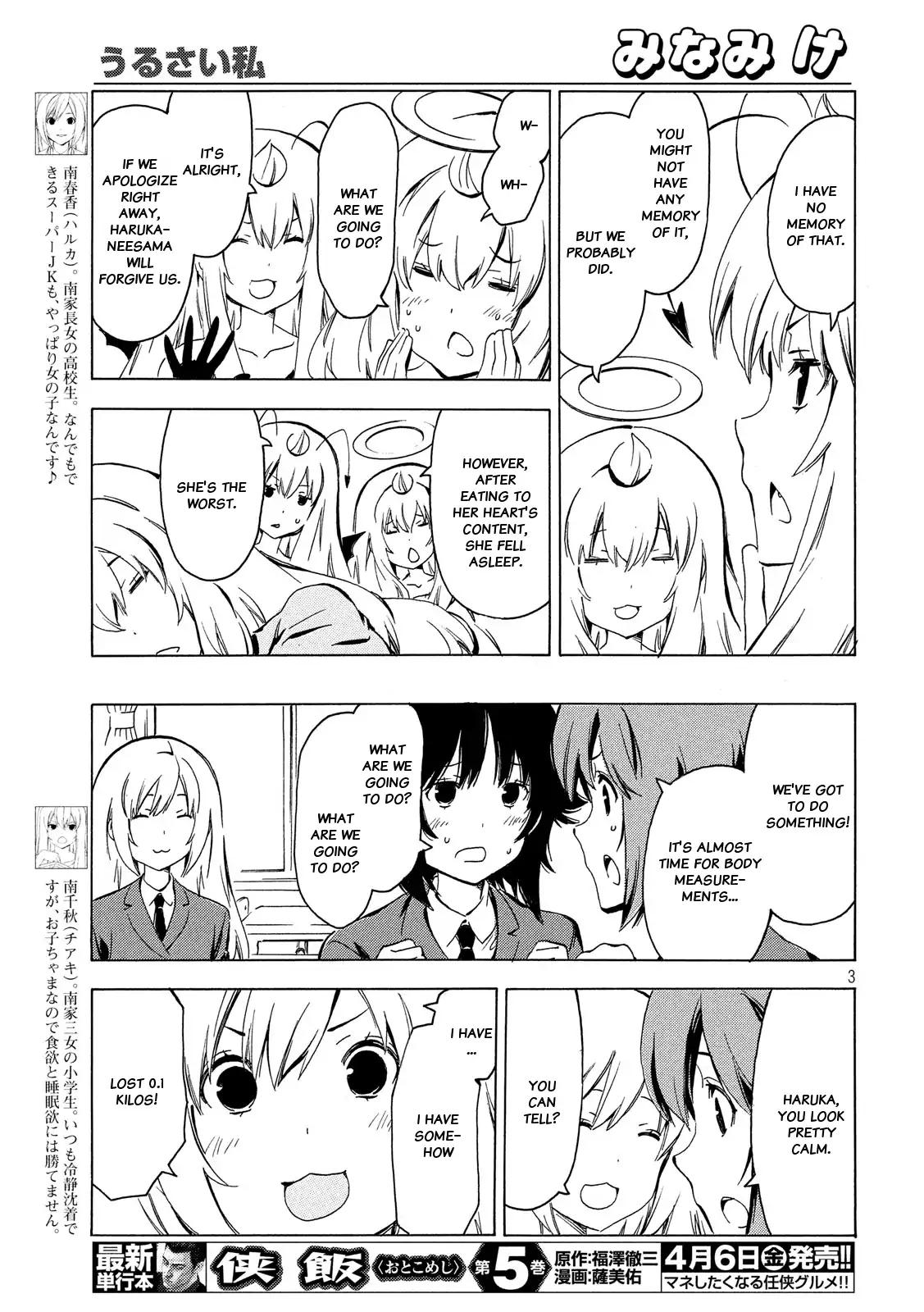 Minami-ke Chapter 338 page 3 - Chapter 338