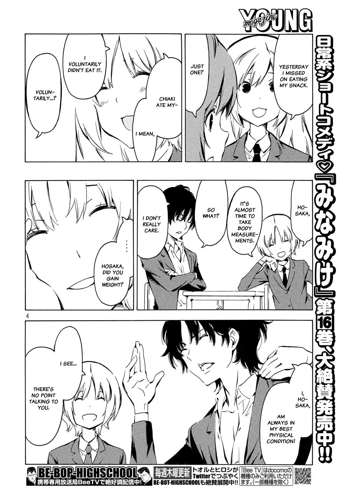 Minami-ke Chapter 338 page 4 - Chapter 338