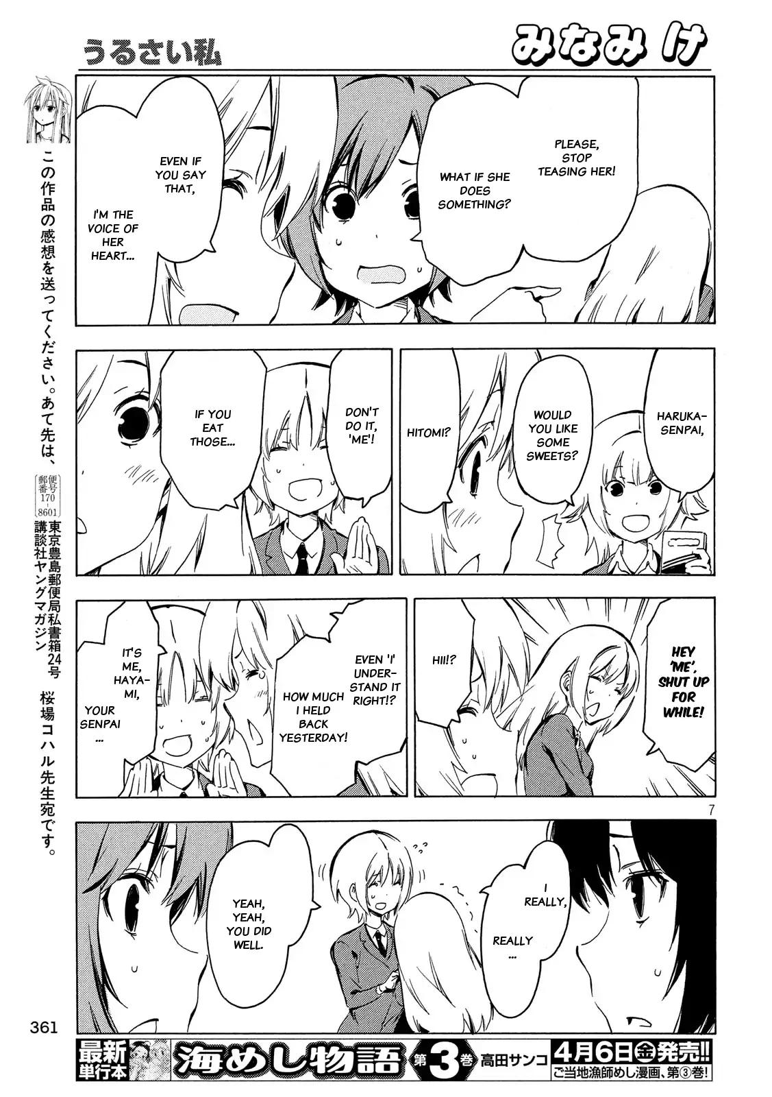 Minami-ke Chapter 338 page 7 - Chapter 338