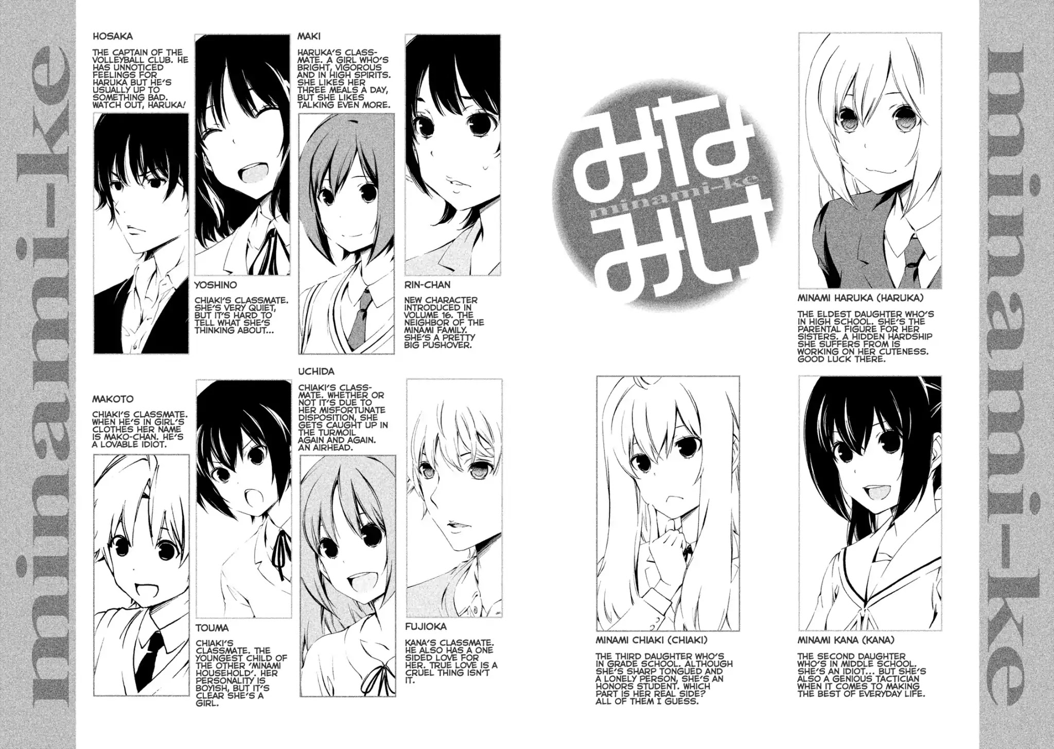 Minami-ke Chapter 339.5 page 4 - Chapter 339.5: Omake