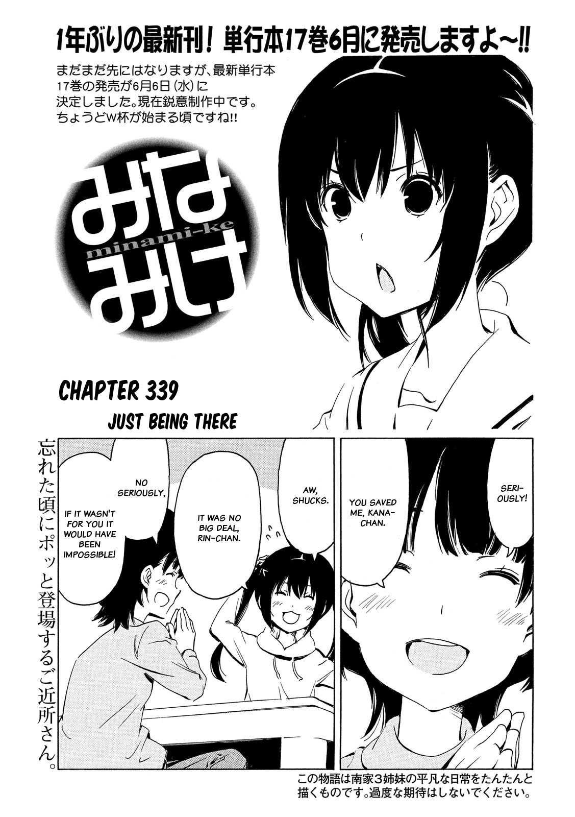 Minami-ke Chapter 339 page 1 - Chapter 339: Just being there