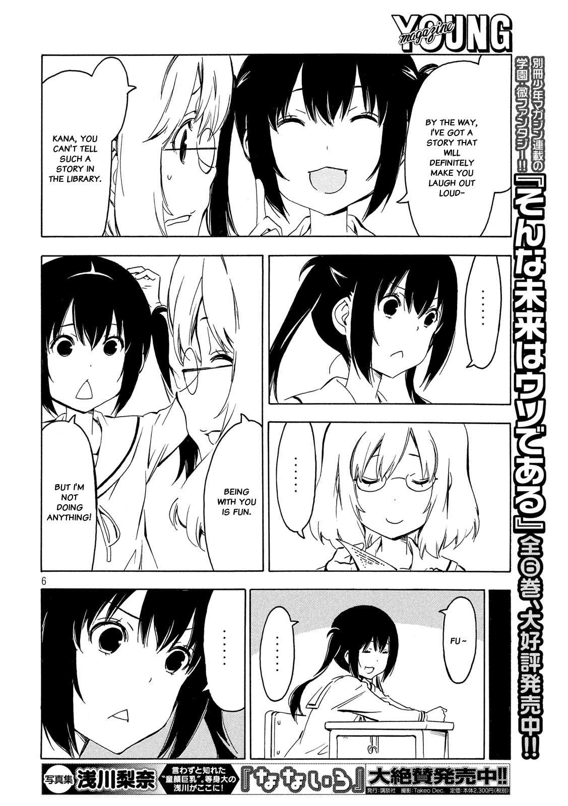Minami-ke Chapter 339 page 6 - Chapter 339: Just being there