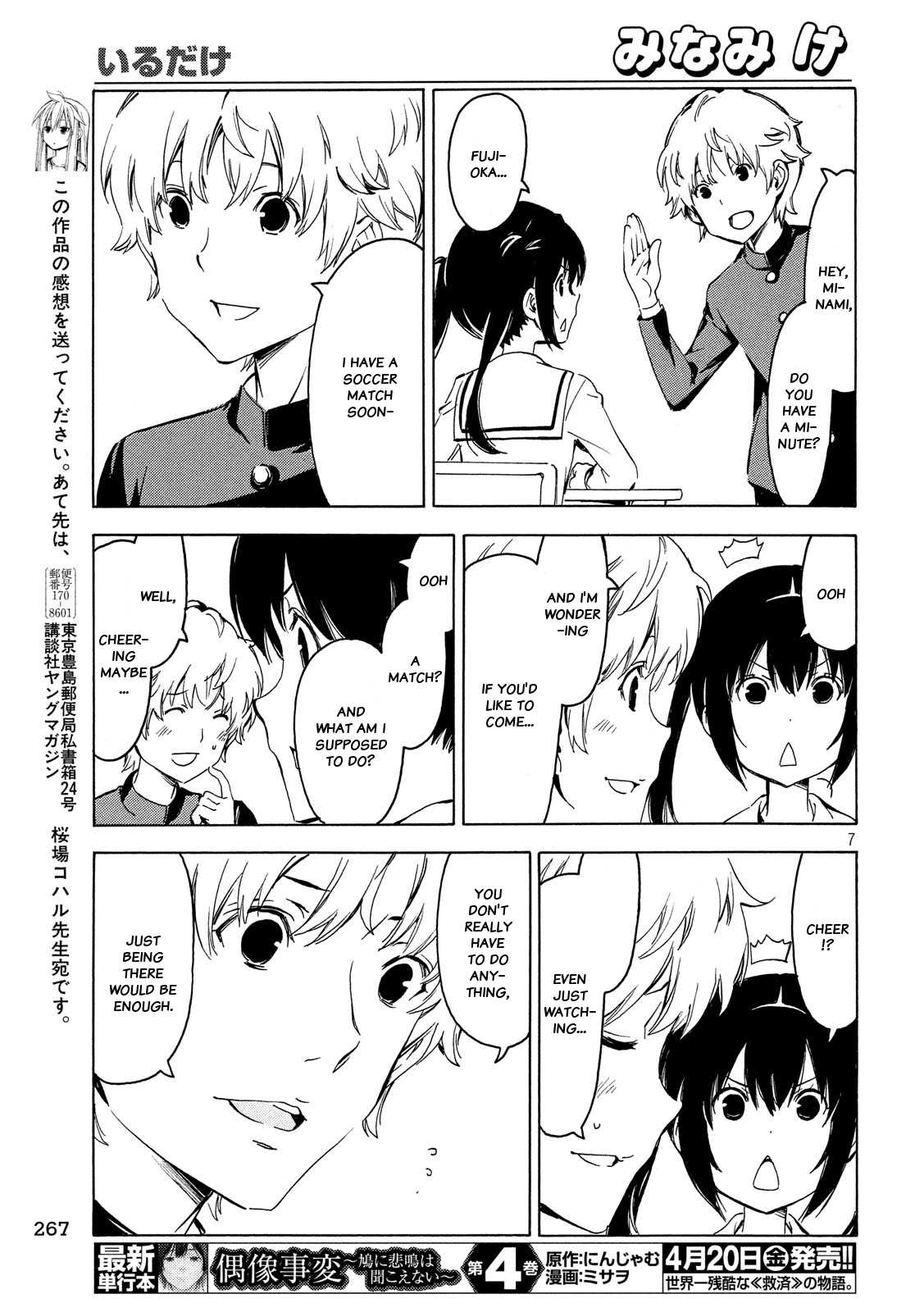 Minami-ke Chapter 339 page 7 - Chapter 339: Just being there