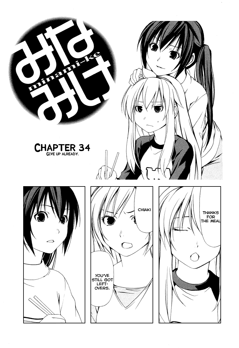 Minami-ke Chapter 34 page 2 - Chapter 34