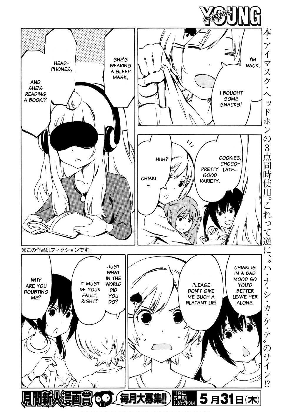 Minami-ke Chapter 340 page 2 - Chapter 340: Are you looking?