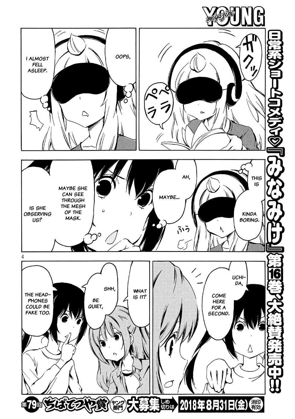 Minami-ke Chapter 340 page 4 - Chapter 340: Are you looking?
