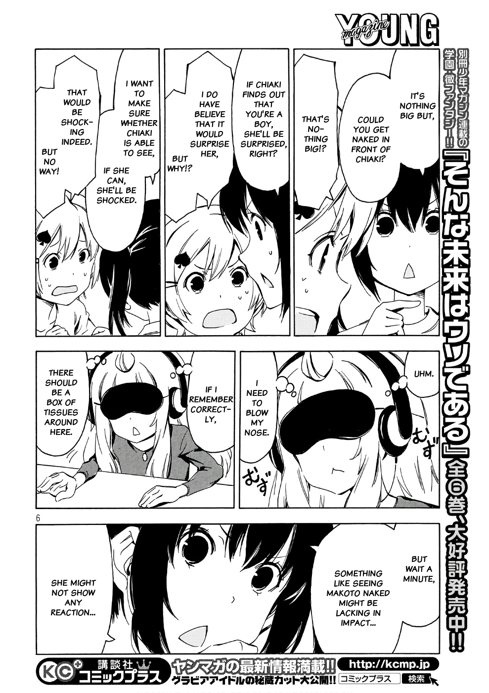 Minami-ke Chapter 340 page 6 - Chapter 340: Are you looking?