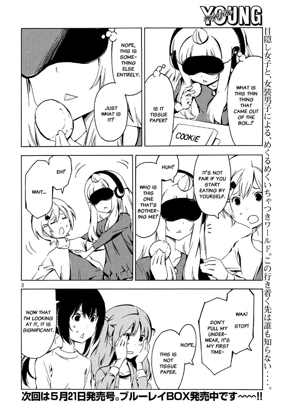Minami-ke Chapter 340 page 8 - Chapter 340: Are you looking?