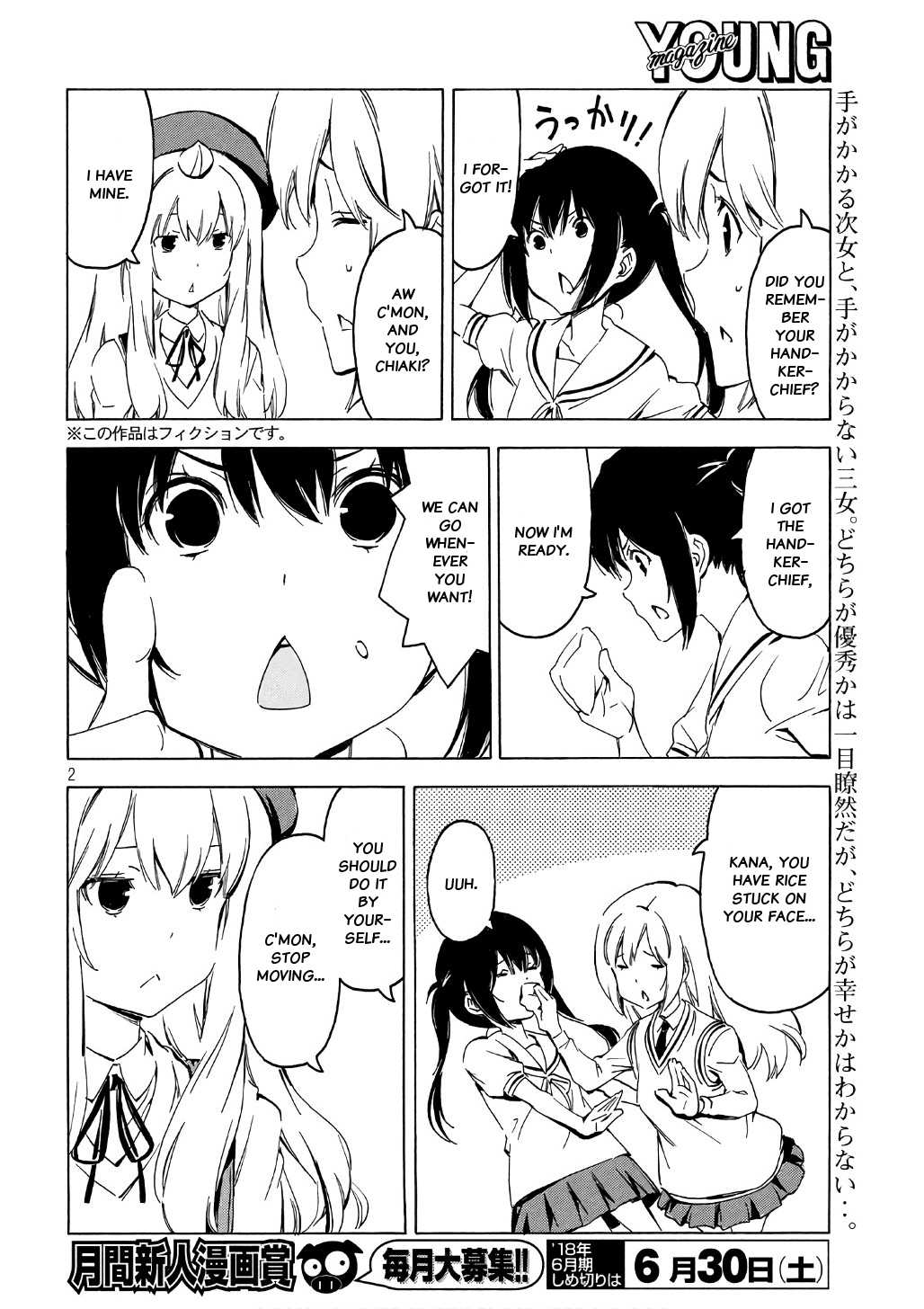 Minami-ke Chapter 342 page 2 - Chapter 342: Grains of rice