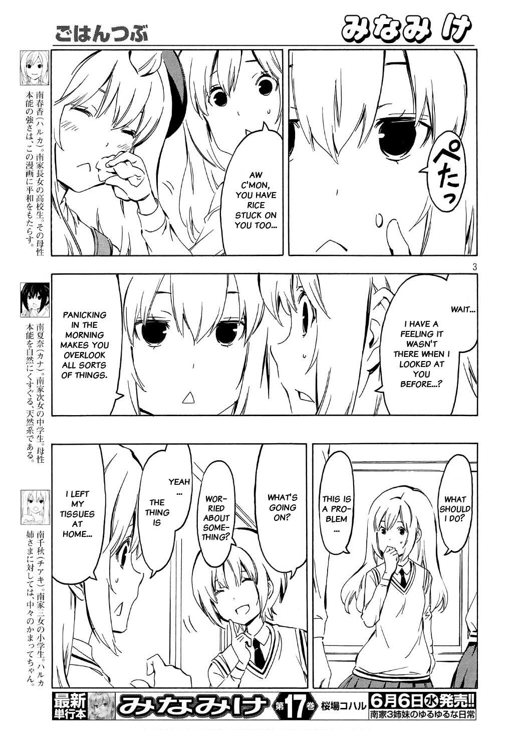 Minami-ke Chapter 342 page 3 - Chapter 342: Grains of rice