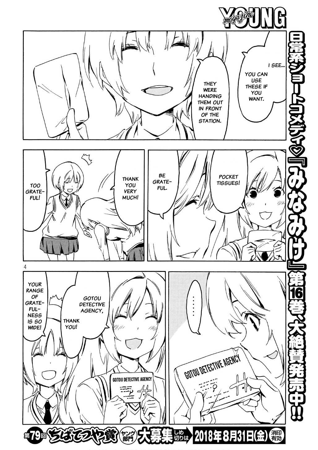 Minami-ke Chapter 342 page 4 - Chapter 342: Grains of rice