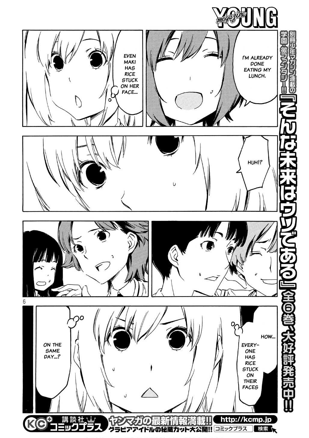 Minami-ke Chapter 342 page 6 - Chapter 342: Grains of rice