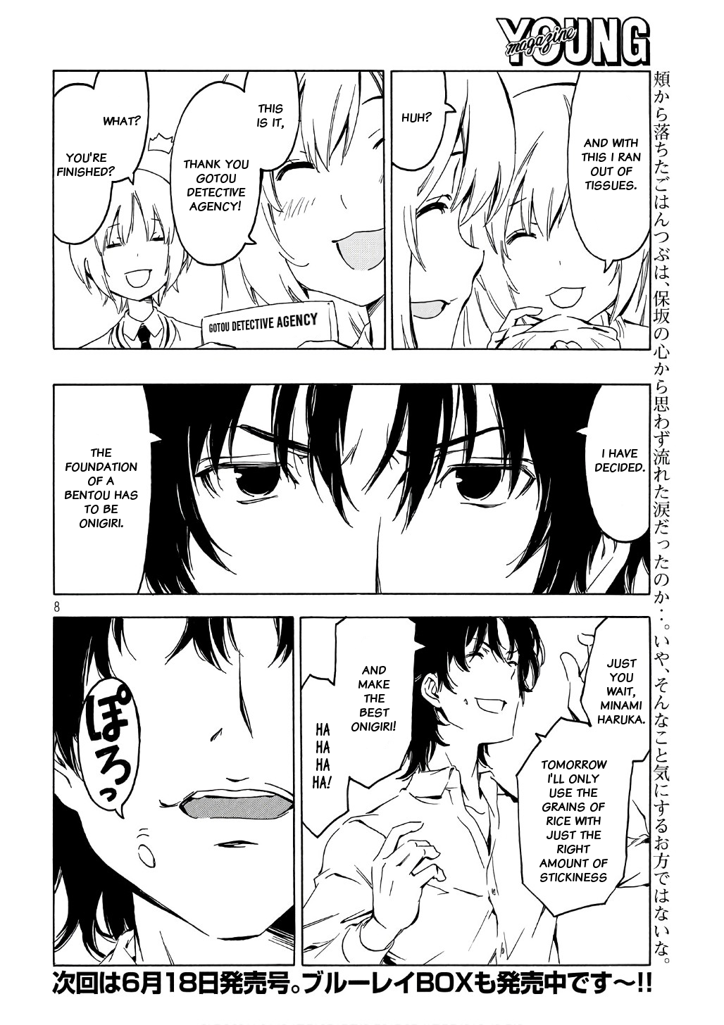 Minami-ke Chapter 342 page 8 - Chapter 342: Grains of rice