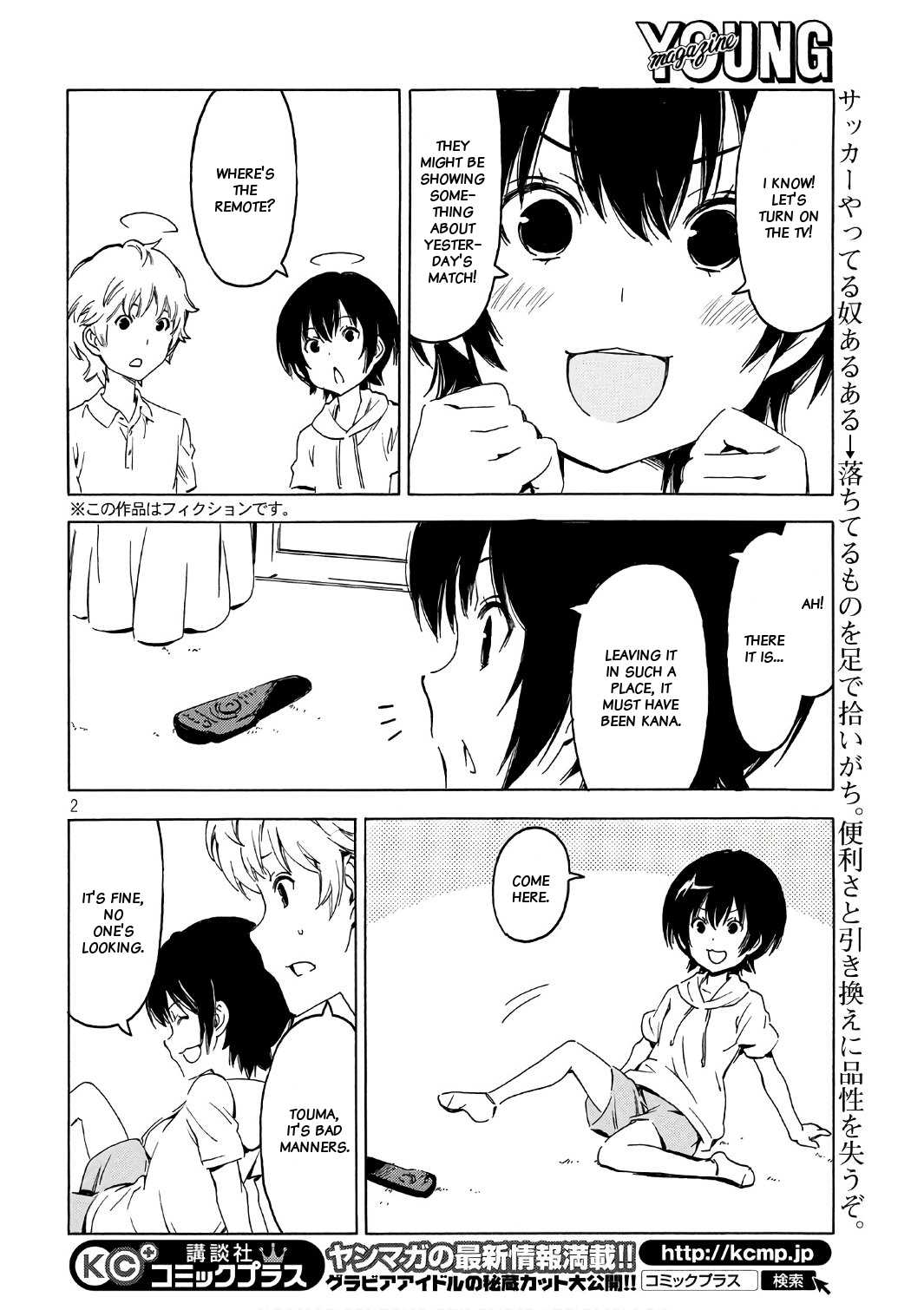 Minami-ke Chapter 343 page 2 - Chapter 343: Foul