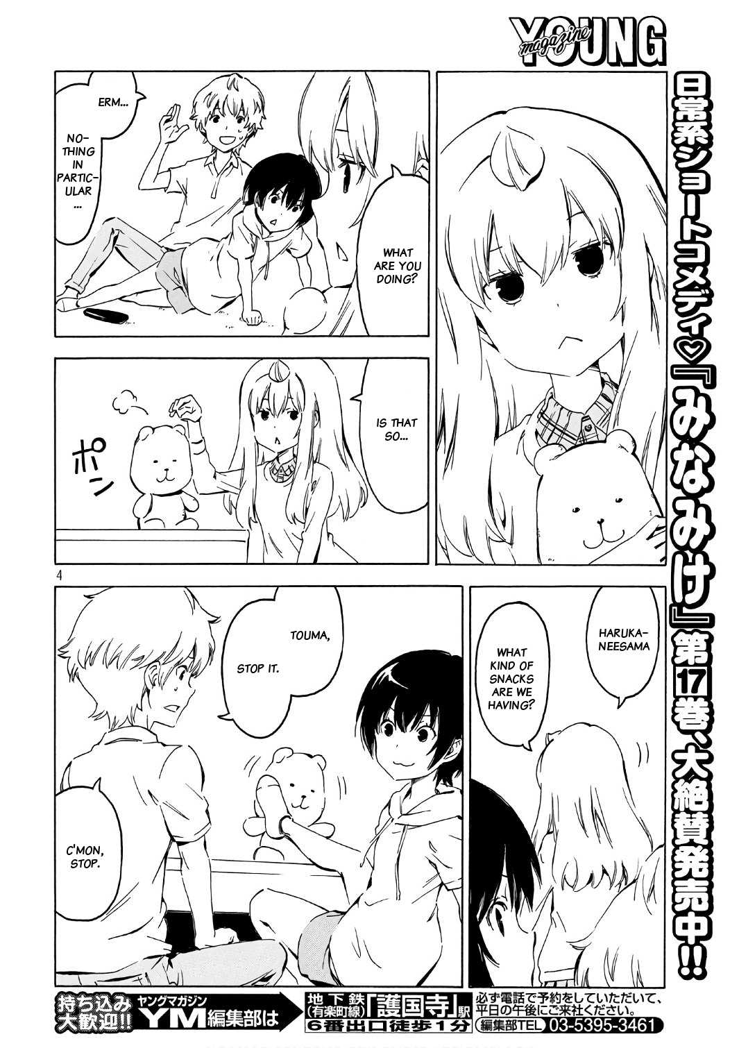 Minami-ke Chapter 343 page 4 - Chapter 343: Foul