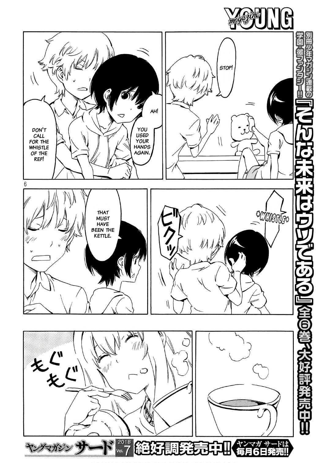 Minami-ke Chapter 343 page 6 - Chapter 343: Foul