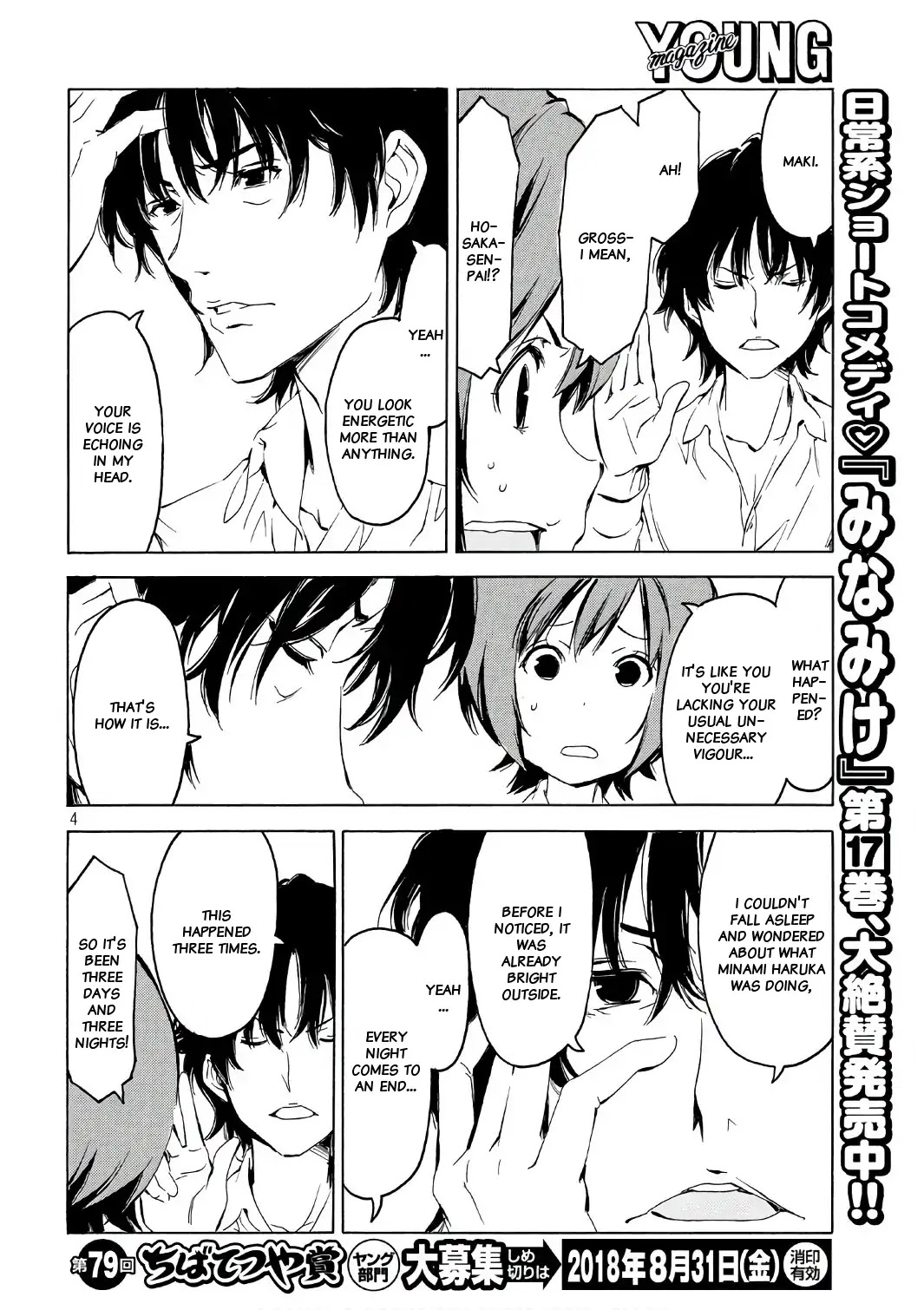 Minami-ke Chapter 344 page 4 - Chapter 344: Nodding off