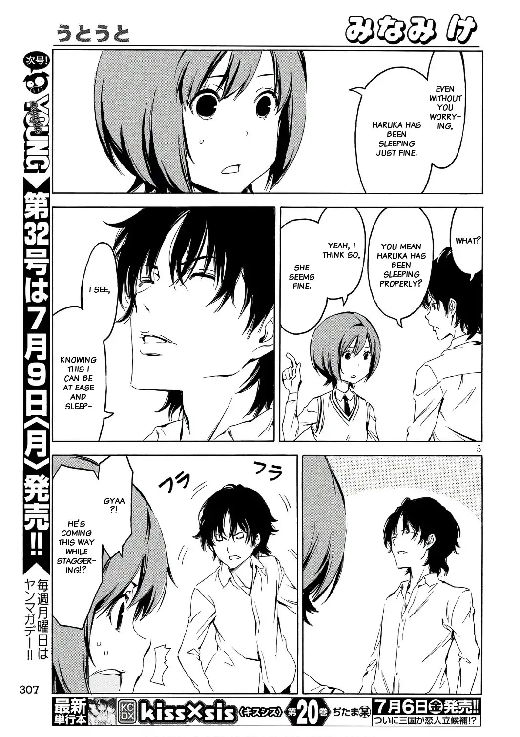 Minami-ke Chapter 344 page 5 - Chapter 344: Nodding off