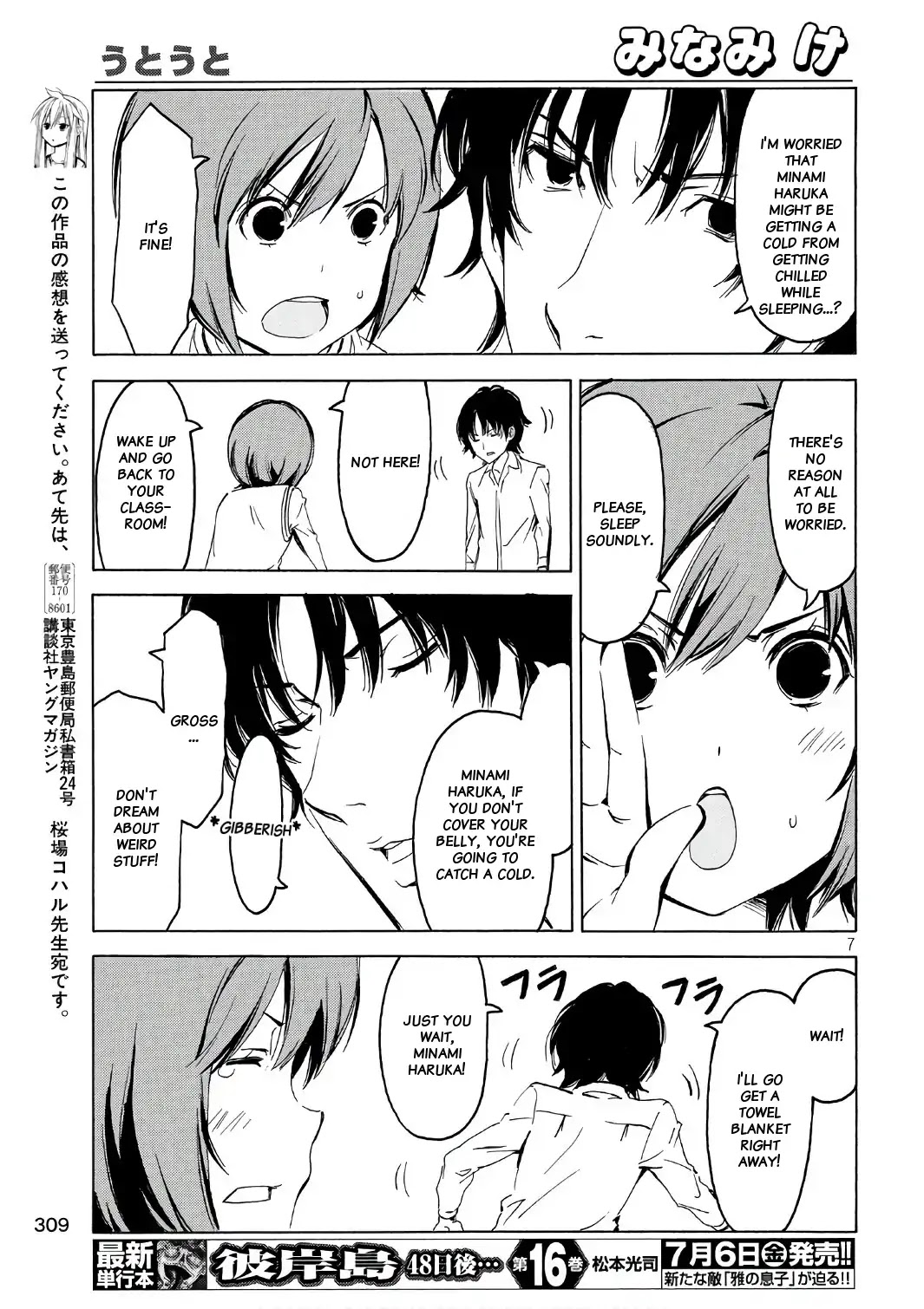 Minami-ke Chapter 344 page 7 - Chapter 344: Nodding off