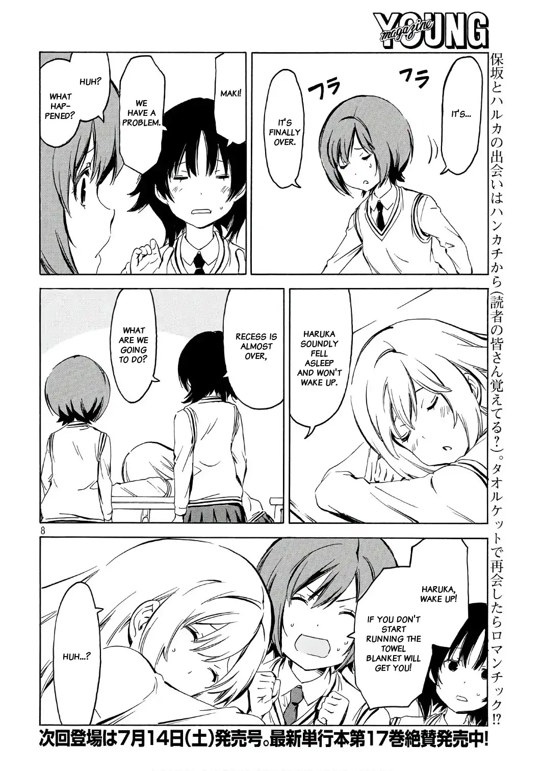 Minami-ke Chapter 344 page 8 - Chapter 344: Nodding off