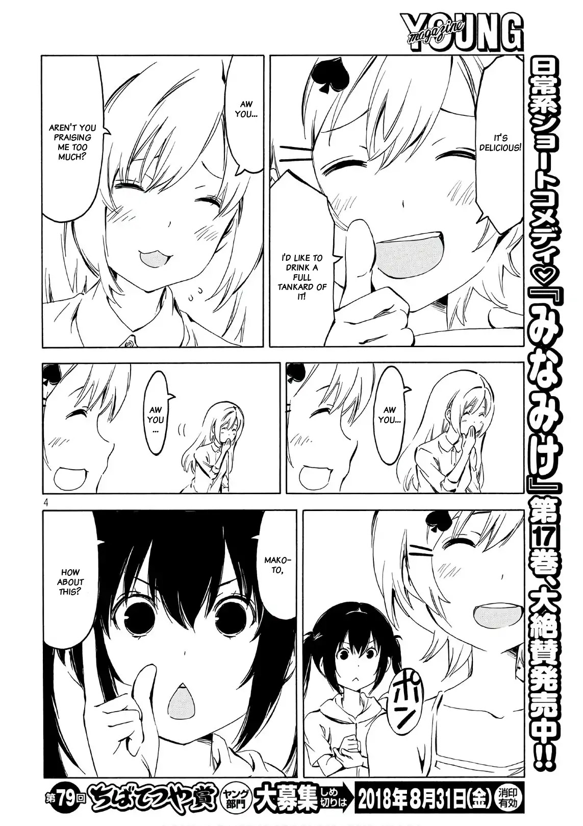 Minami-ke Chapter 345 page 4 - Chapter 345: When push comes to shove