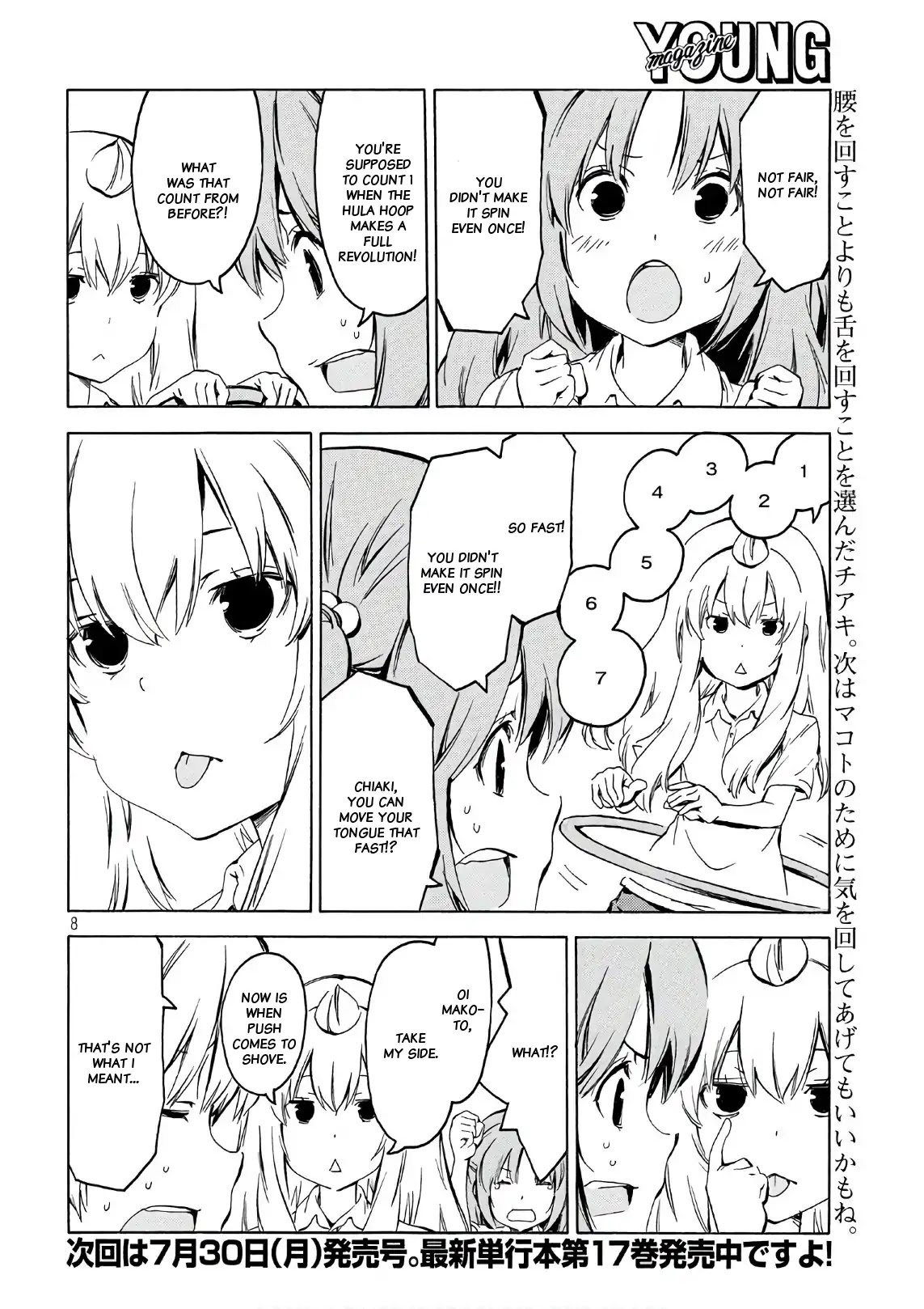 Minami-ke Chapter 345 page 8 - Chapter 345: When push comes to shove