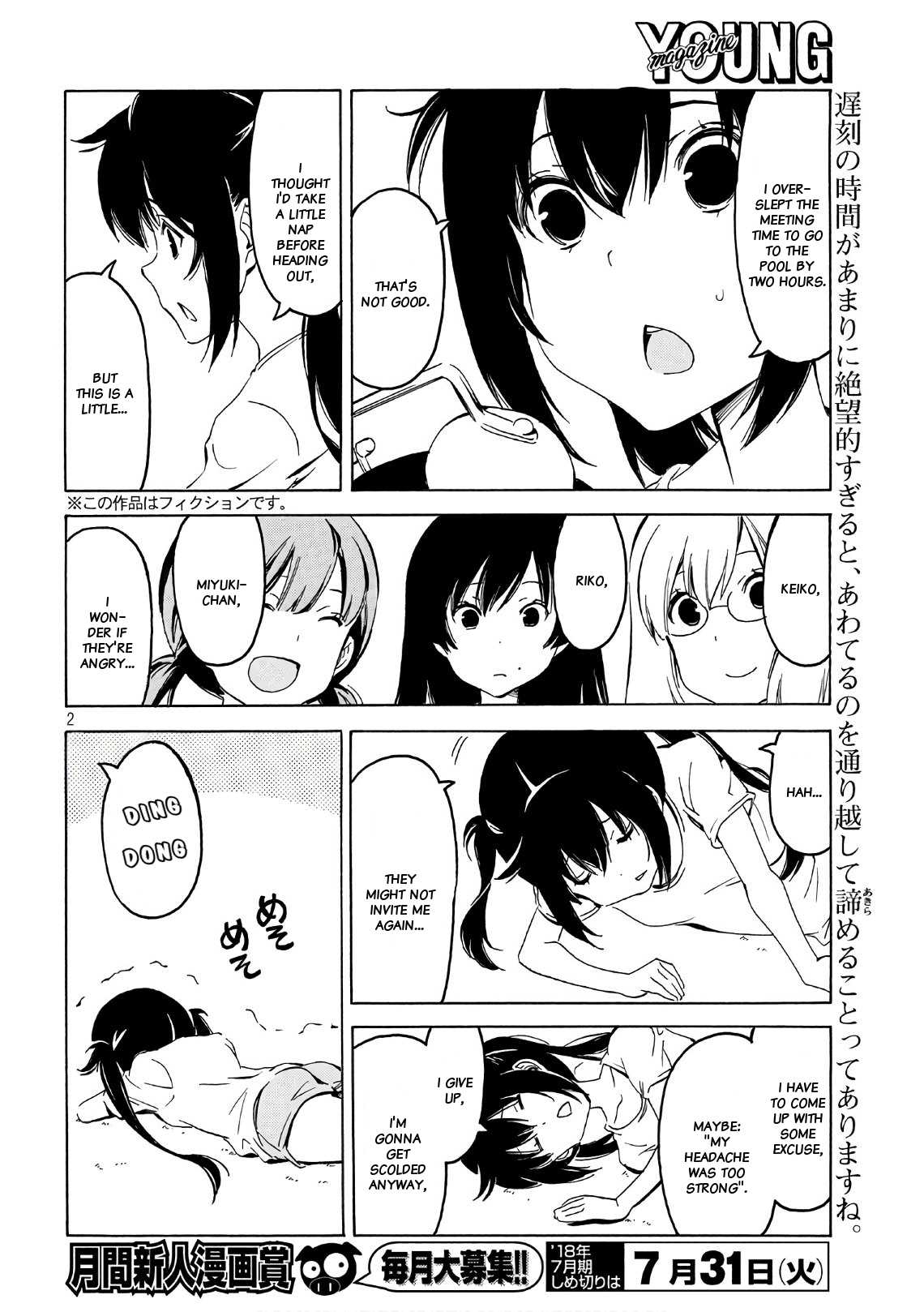 Minami-ke Chapter 346 page 2 - Chapter 346: Late