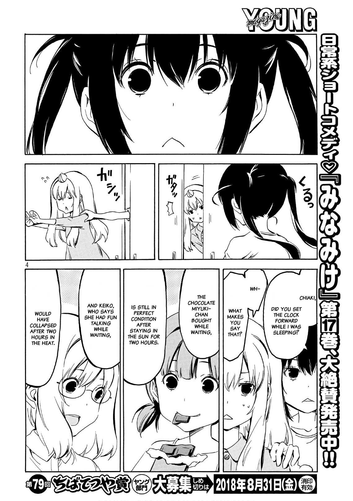 Minami-ke Chapter 346 page 4 - Chapter 346: Late