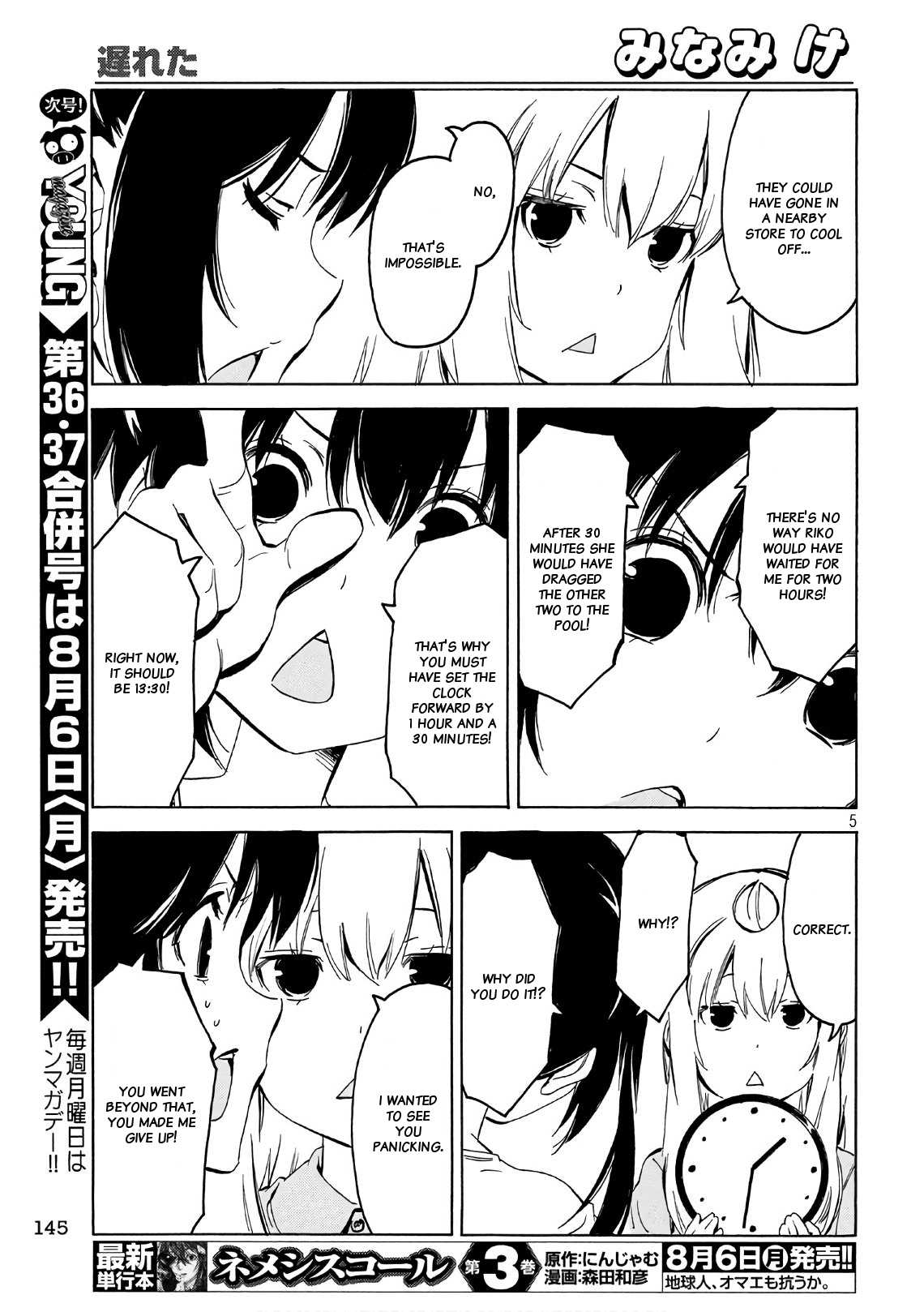 Minami-ke Chapter 346 page 5 - Chapter 346: Late