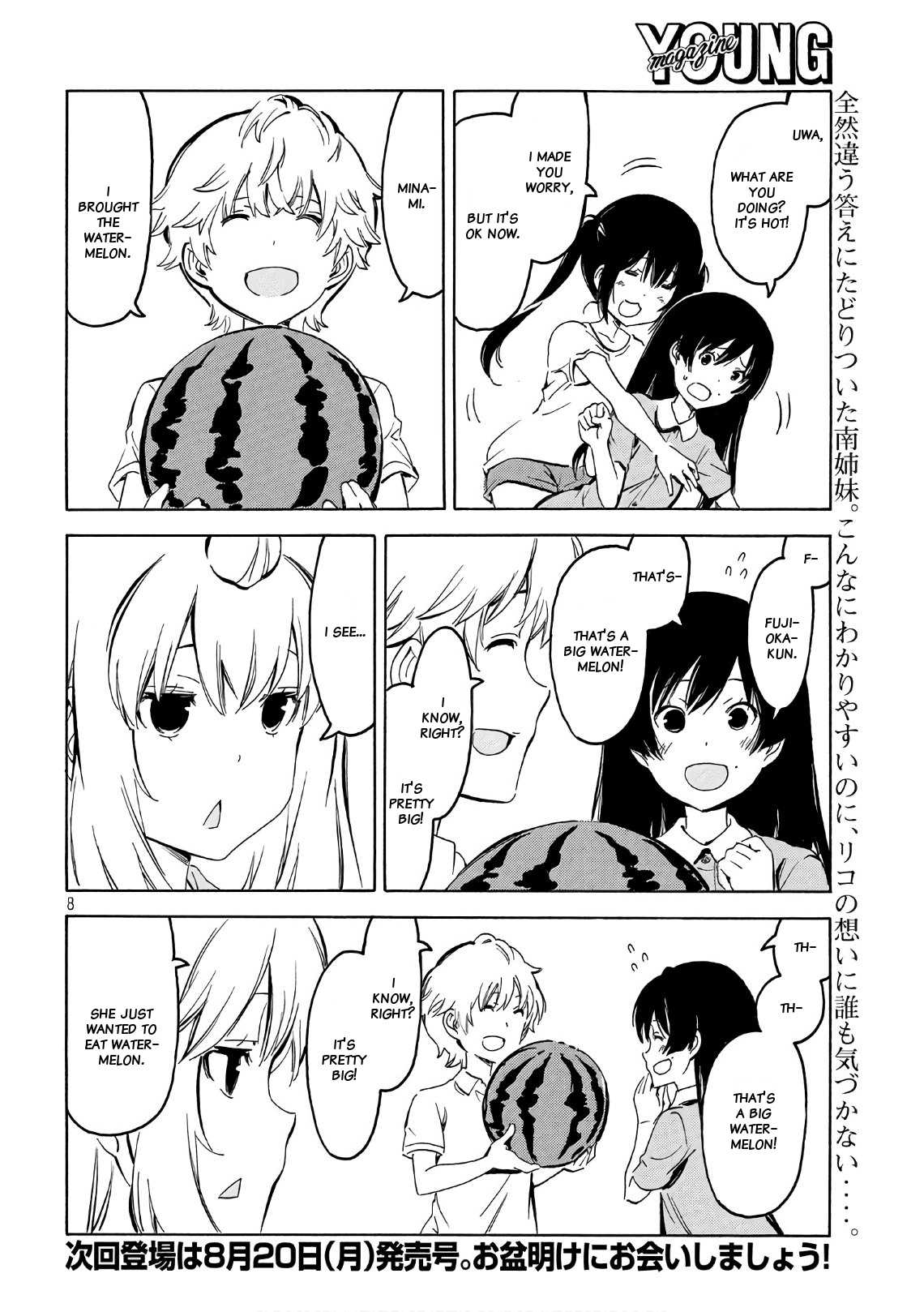 Minami-ke Chapter 346 page 8 - Chapter 346: Late