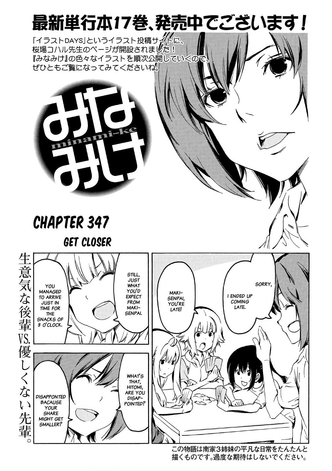 Minami-ke Chapter 347 page 1 - Chapter 347: Get closer