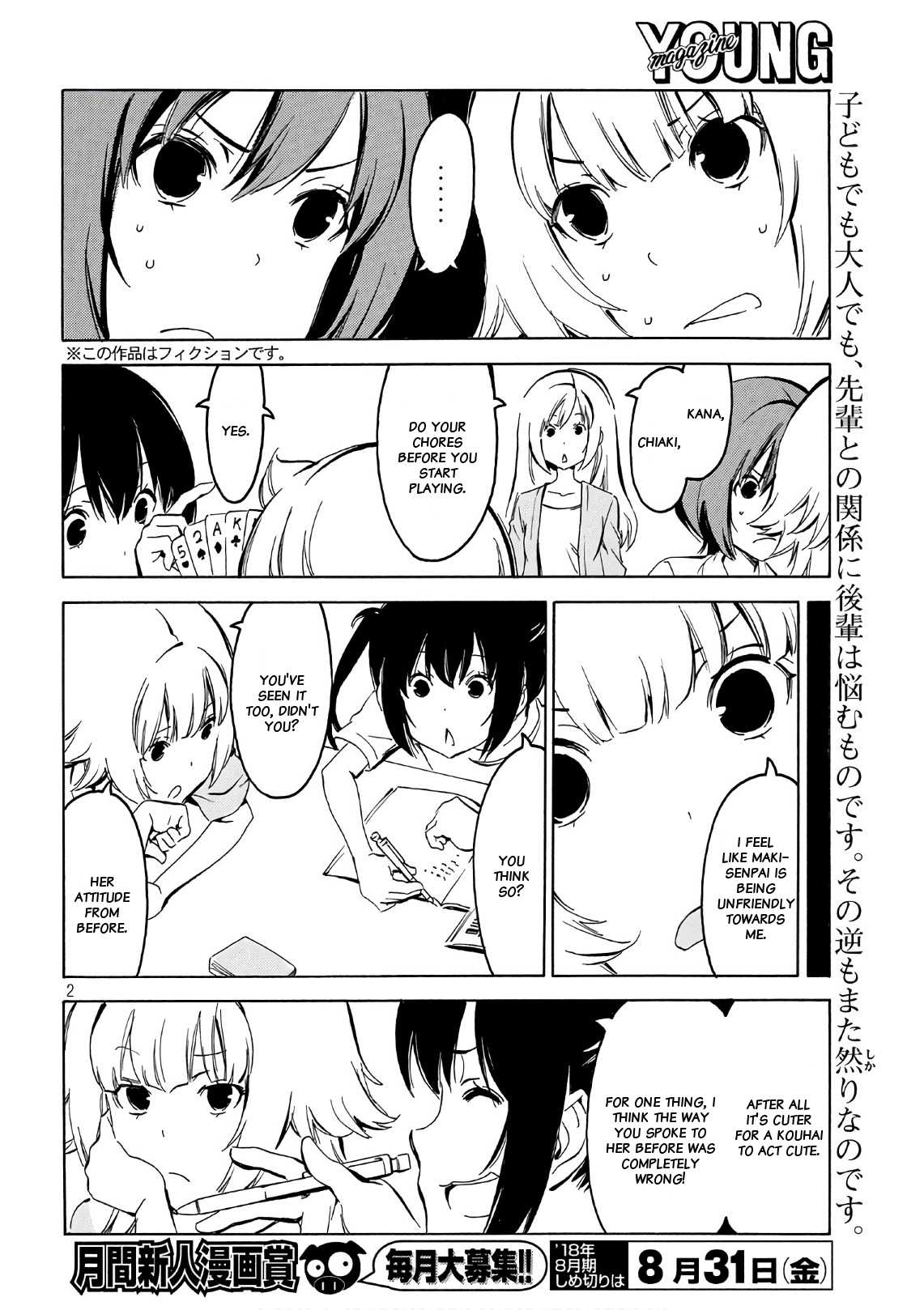 Minami-ke Chapter 347 page 2 - Chapter 347: Get closer
