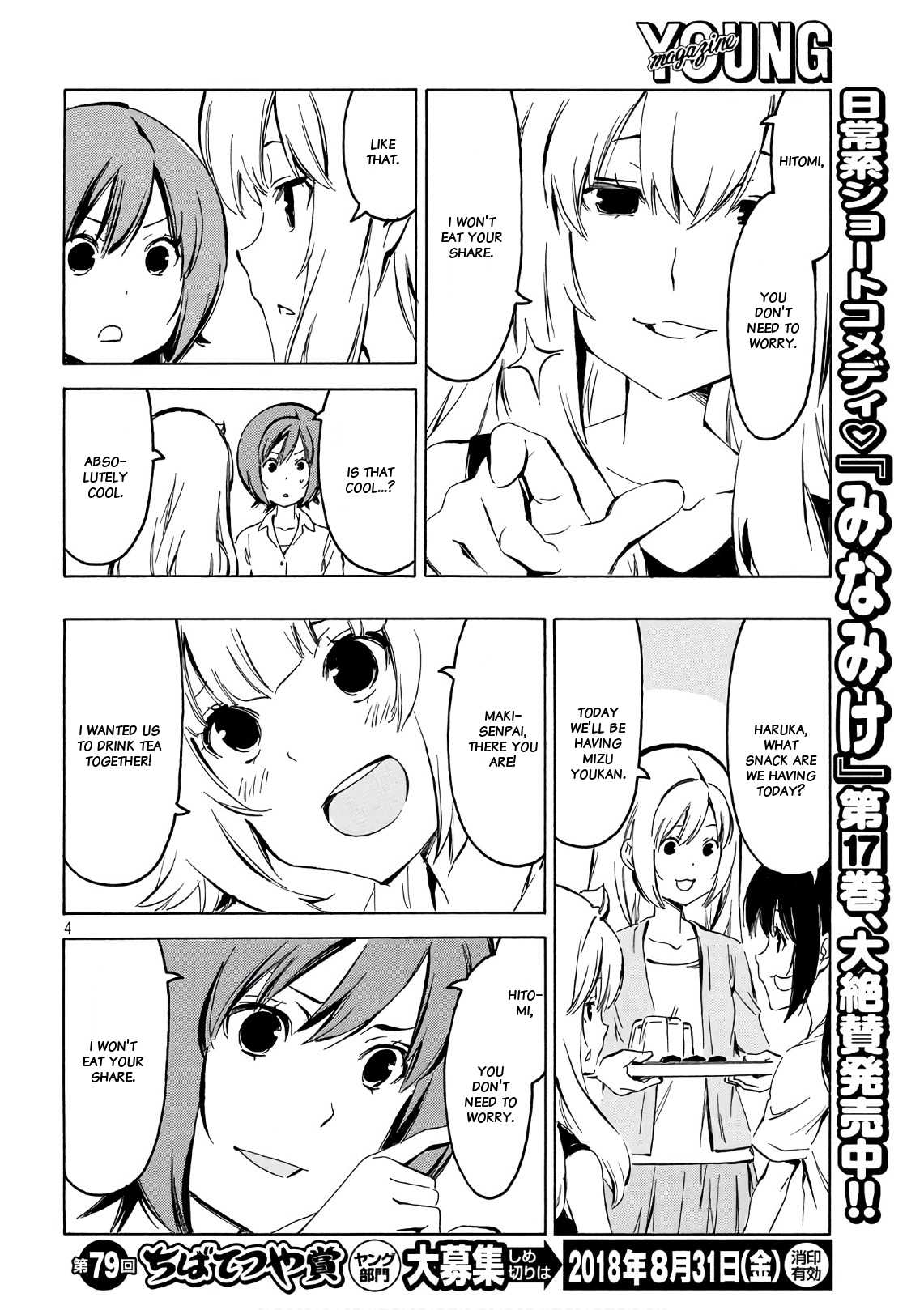 Minami-ke Chapter 347 page 4 - Chapter 347: Get closer