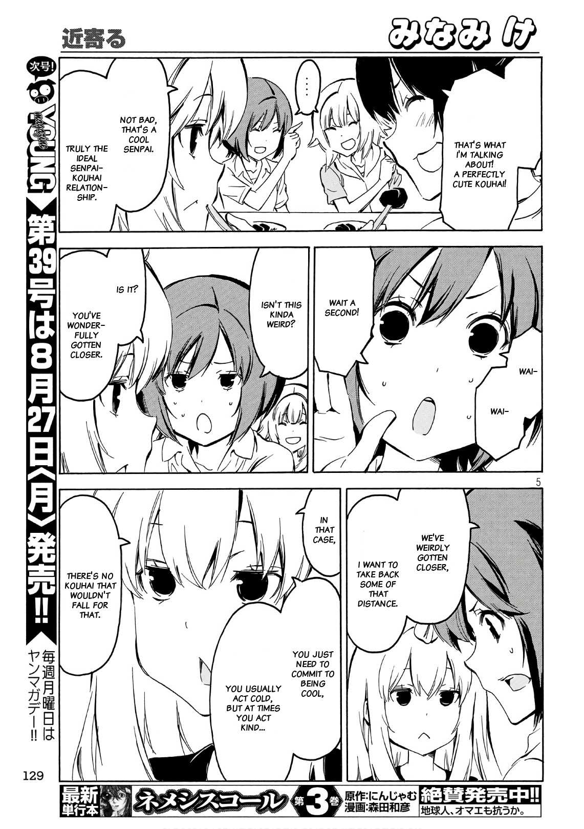 Minami-ke Chapter 347 page 5 - Chapter 347: Get closer