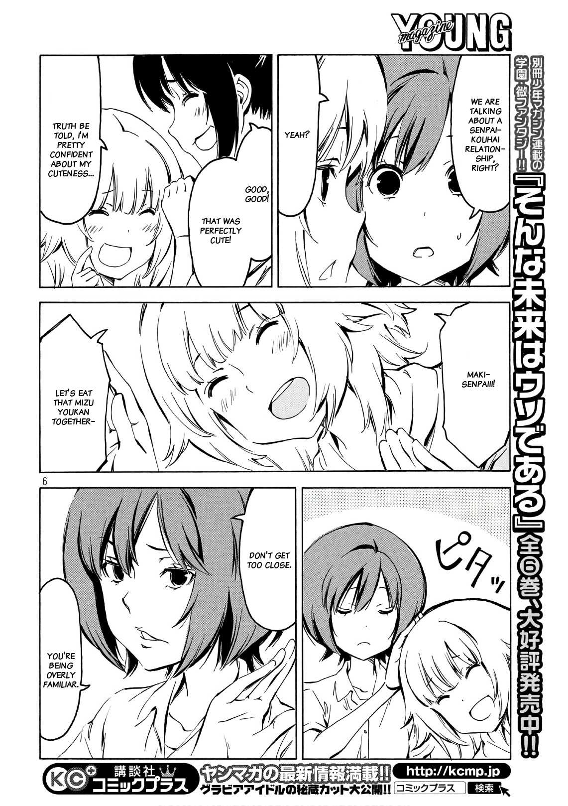 Minami-ke Chapter 347 page 6 - Chapter 347: Get closer