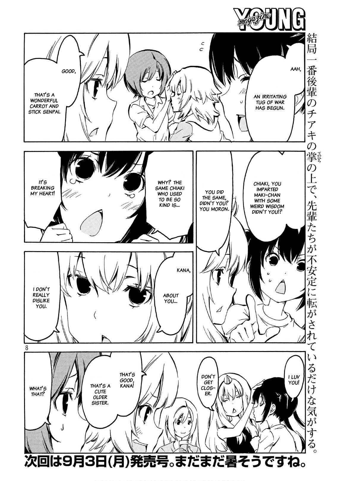 Minami-ke Chapter 347 page 8 - Chapter 347: Get closer