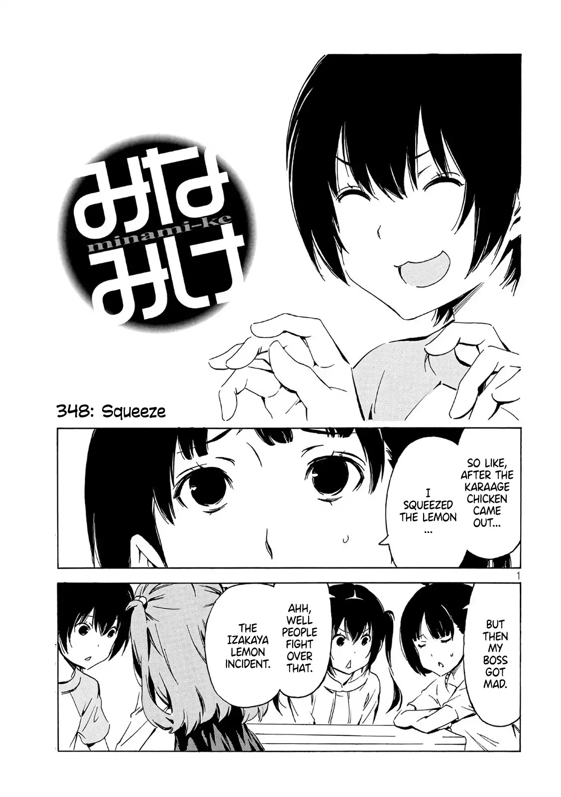 Minami-ke Chapter 348 page 1 - Chapter 348: Squeeze