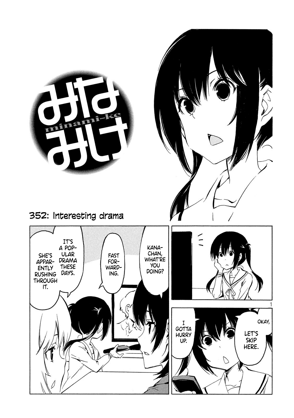 Minami-ke Chapter 352 page 1 - Chapter 352: Interesting drama