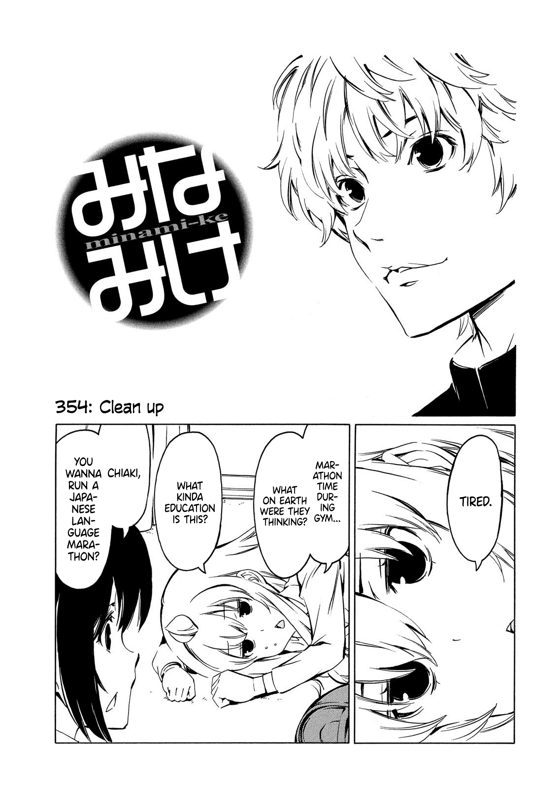 Minami-ke Chapter 354 page 1 - Chapter 354: Clean up