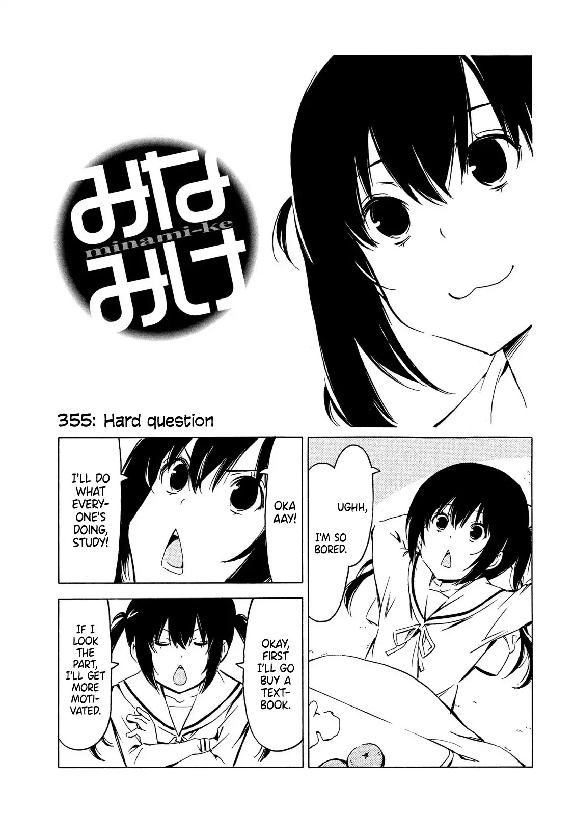 Minami-ke Chapter 355 page 1 - Chapter 355: Hard question