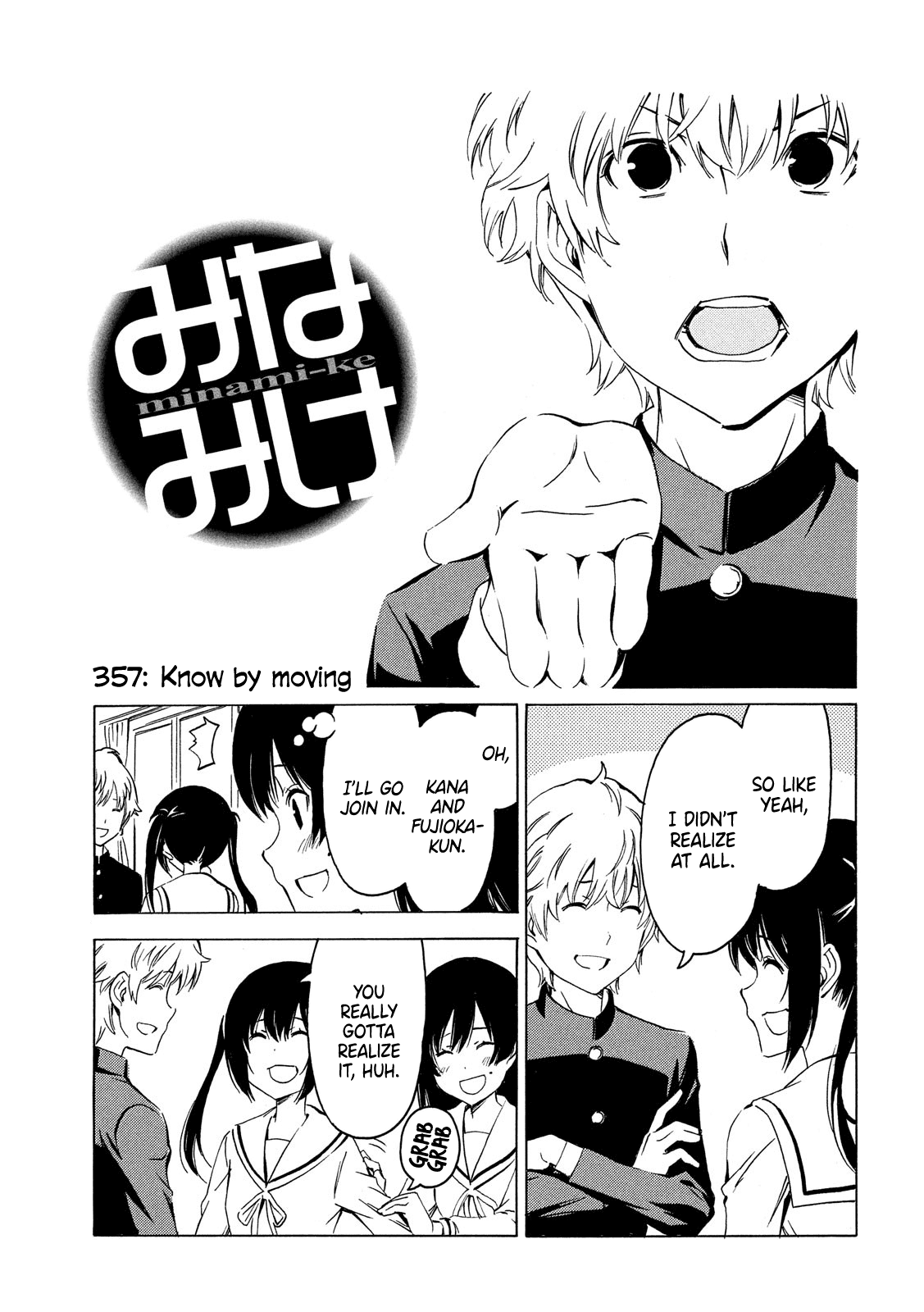 Minami-ke Chapter 357 page 1 - Chapter 357: Know by moving