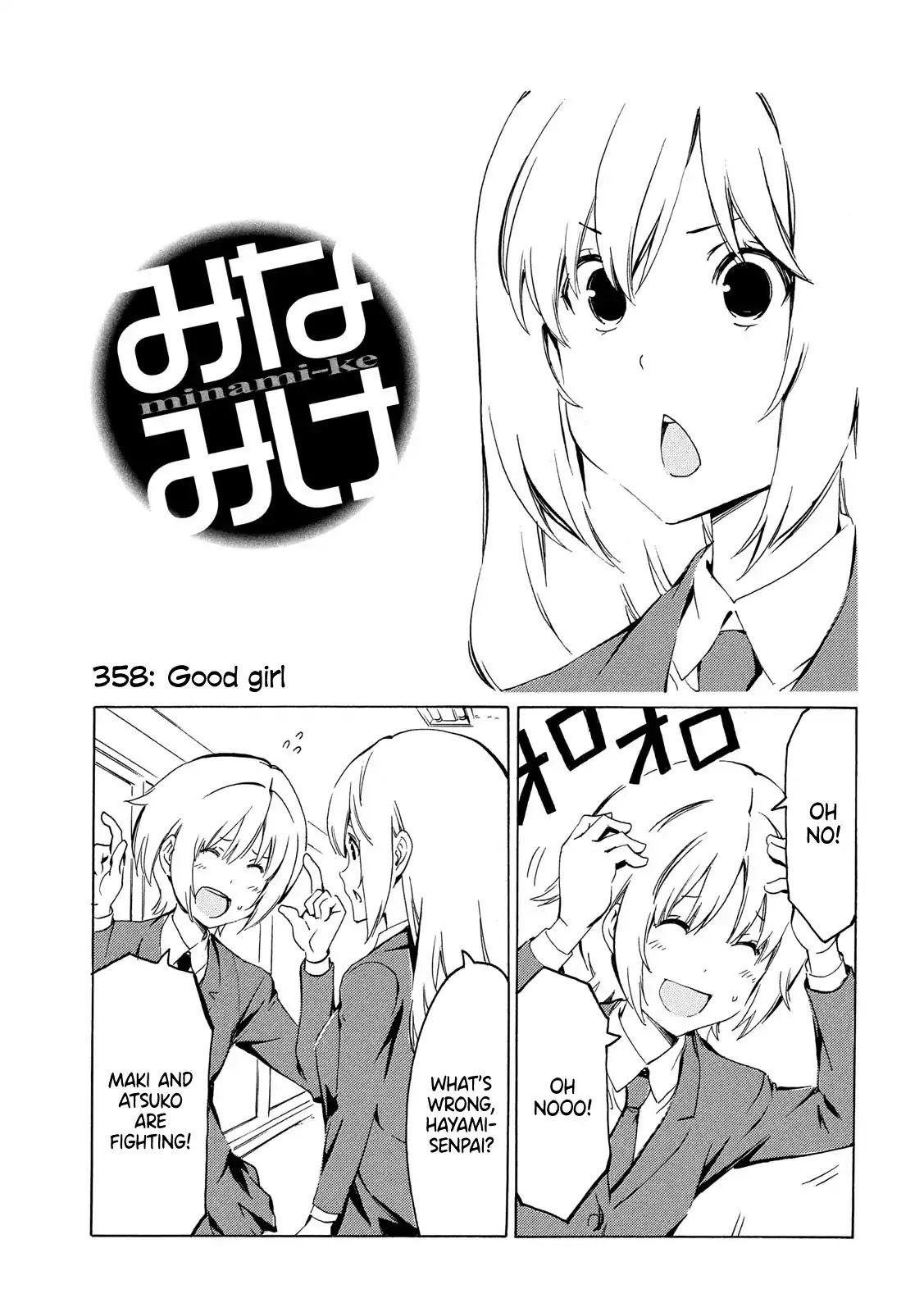 Minami-ke Chapter 358 page 1 - Chapter 358: Good girl
