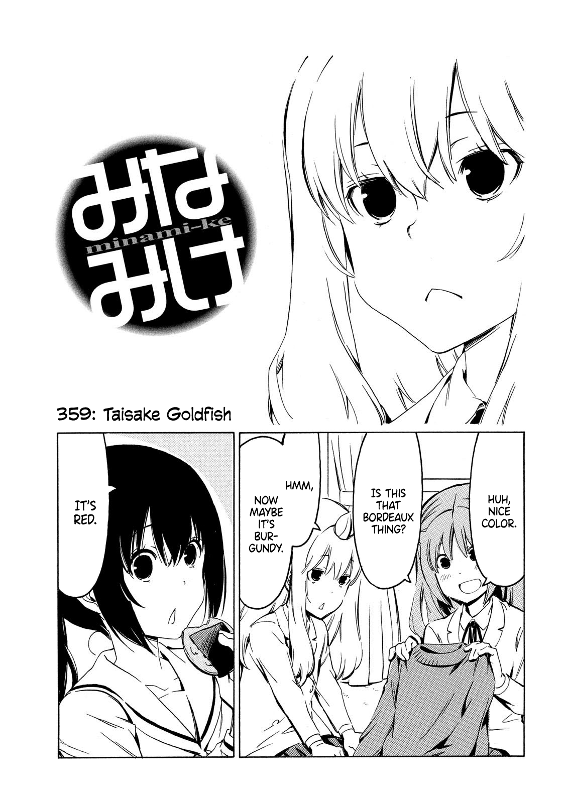 Minami-ke Chapter 359 page 1 - Chapter 359: Taisake Goldfish