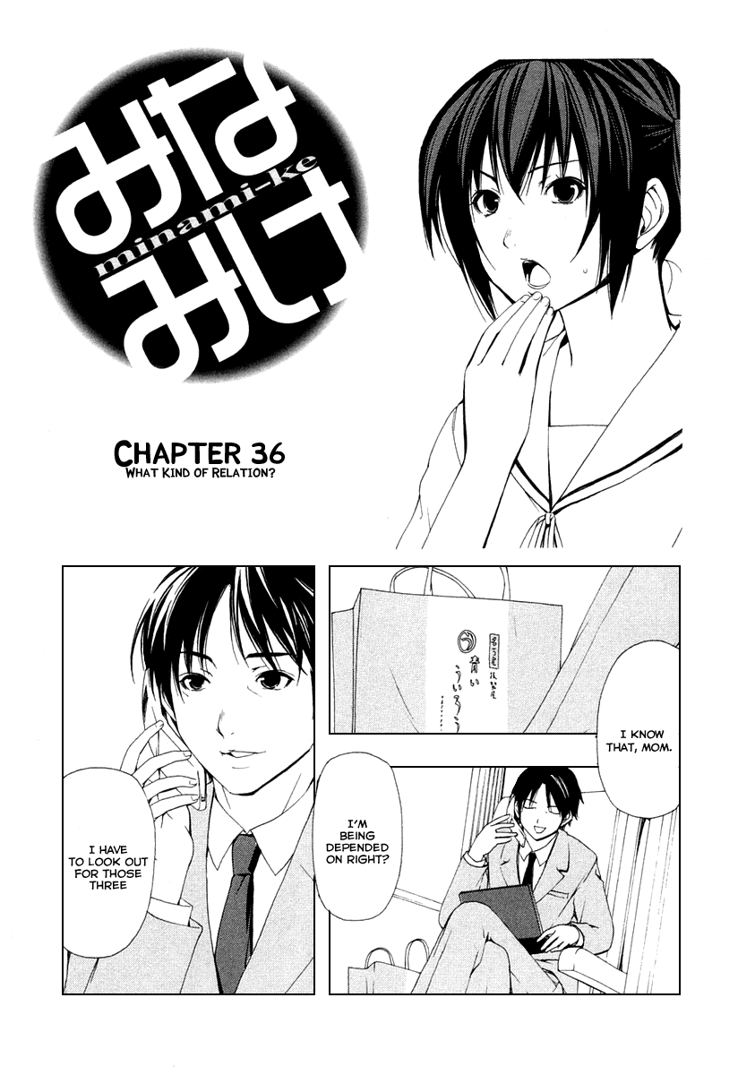 Minami-ke Chapter 36 page 2 - Chapter 36