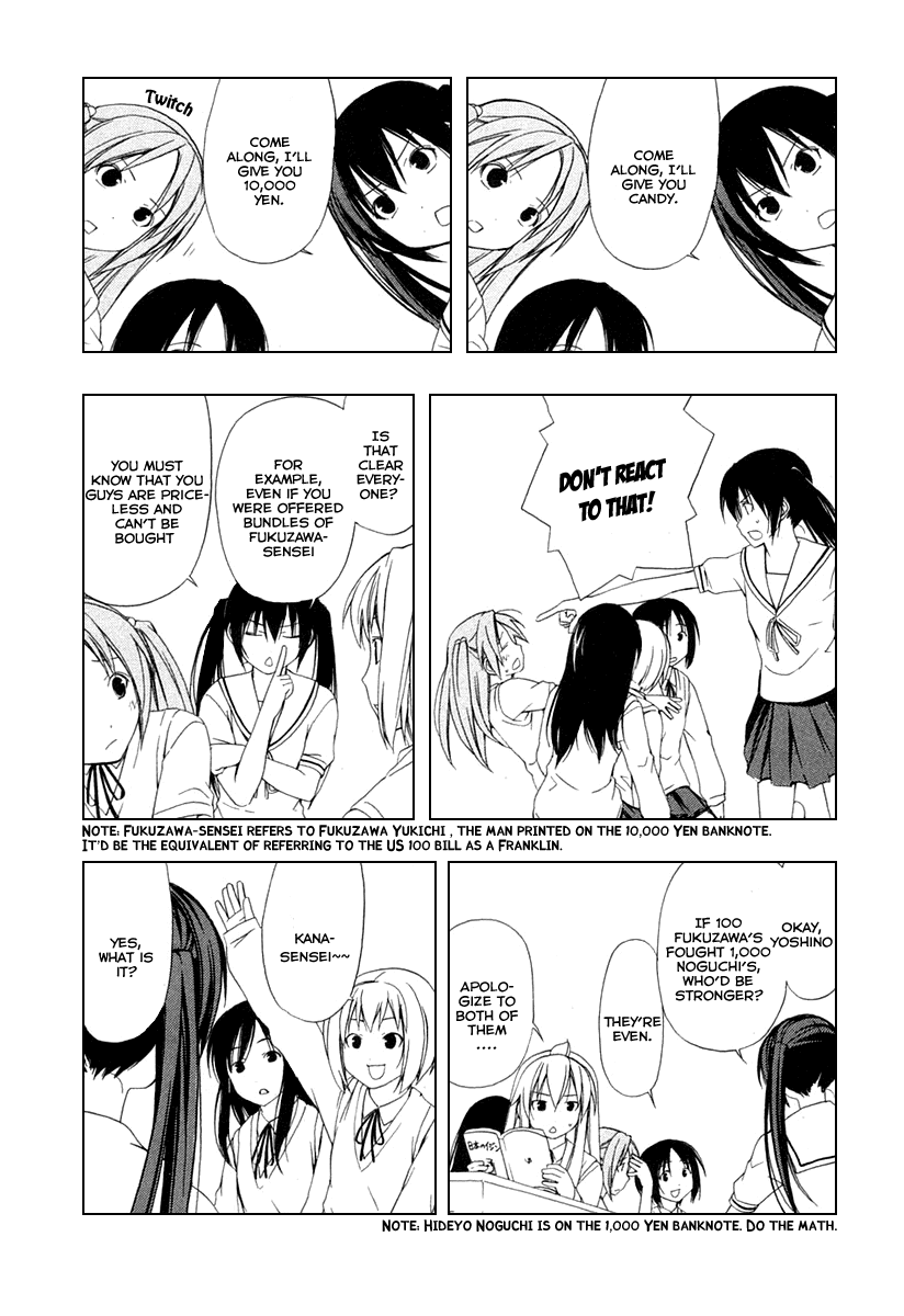 Minami-ke Chapter 36 page 4 - Chapter 36