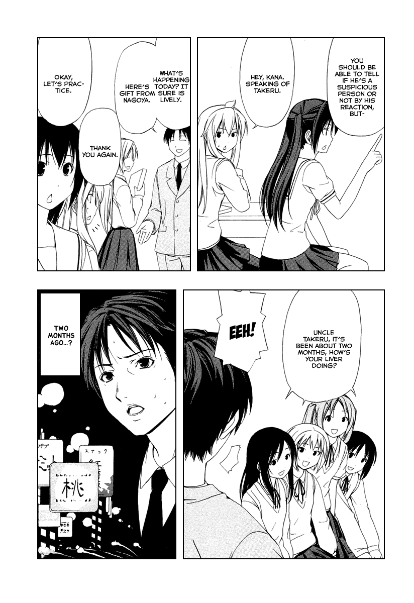 Minami-ke Chapter 36 page 6 - Chapter 36